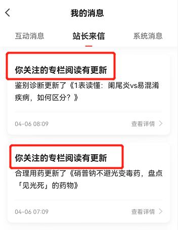 注意!皮試前48h,不能使用氯雷他定