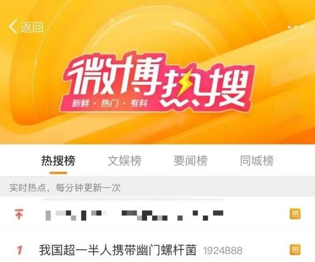 一人检出,全家感染!昨天这个热搜第一,让很多人都慌了...
