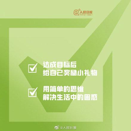 心里充满阳光，就无惧道阻且长