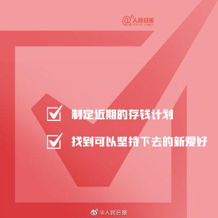 心里充满阳光，就无惧道阻且长