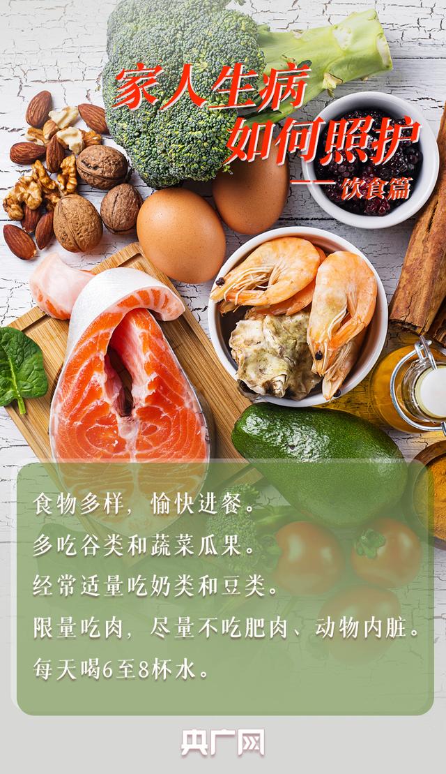 世界帕金森病日丨别再害“帕”我会和你在一起