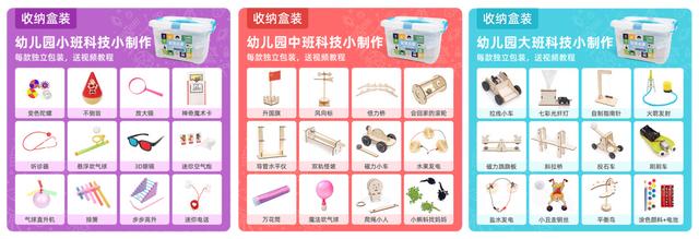 训练拓展设备 训练拓展设备