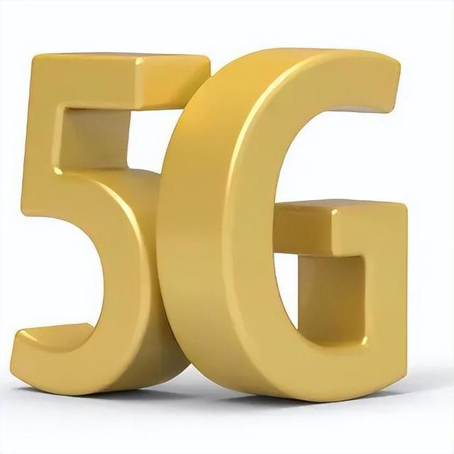 国内5G数据安全保护供给不足 运营商有望打造业务新引擎
