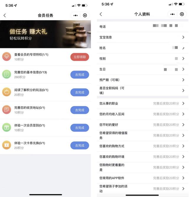 贝贝怡怎么样