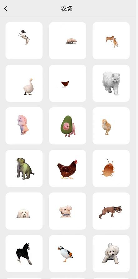 [苹果风车车分身]，微信背景图怎么设动态