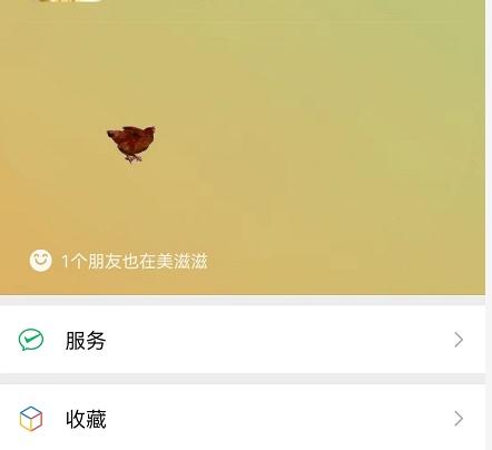 [苹果风车车分身]，微信背景图怎么设动态