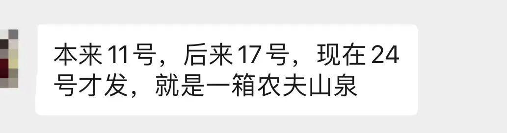 上海一小区拒京东送货？官方回应