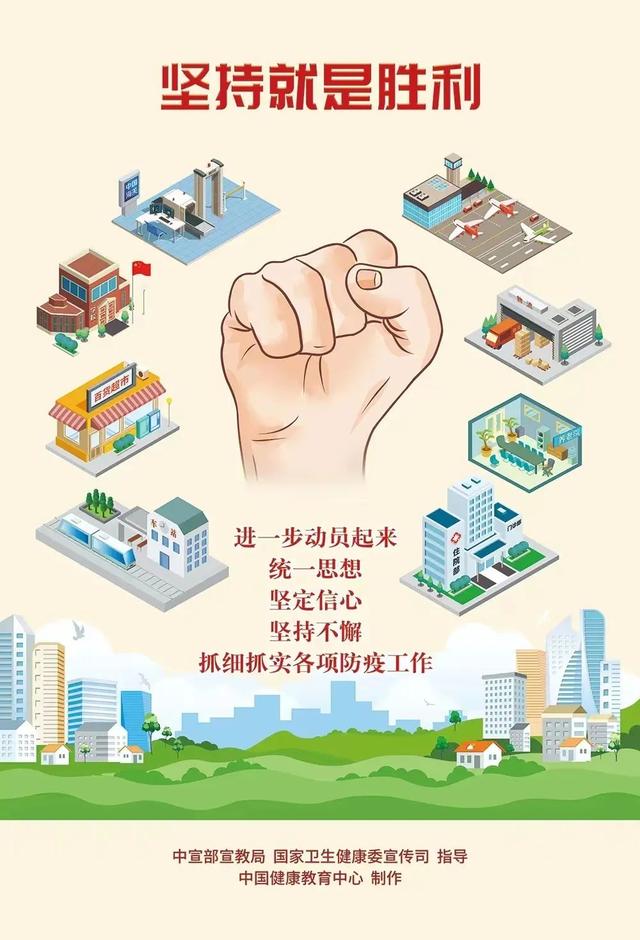 原州区第四届人民代表大会常务委员会任免名单