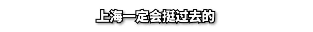 阳性老人求救 居委干部回应“失控”