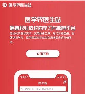 注意!皮試前48h,不能使用氯雷他定