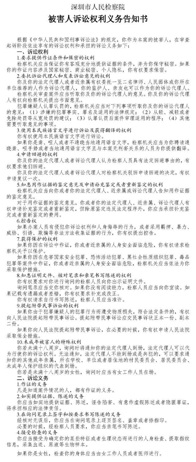 18人涉嫌非法集资1395亿被起诉