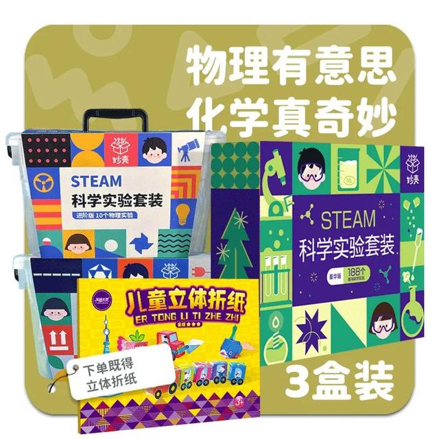 训练拓展设备 训练拓展设备