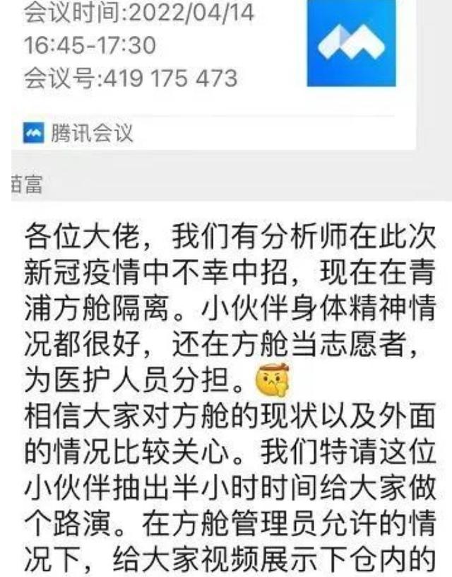 上海一线跑腿小哥一天可以赚多少