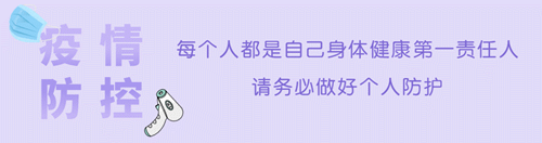 注意！这些公交线路恢复原线行驶