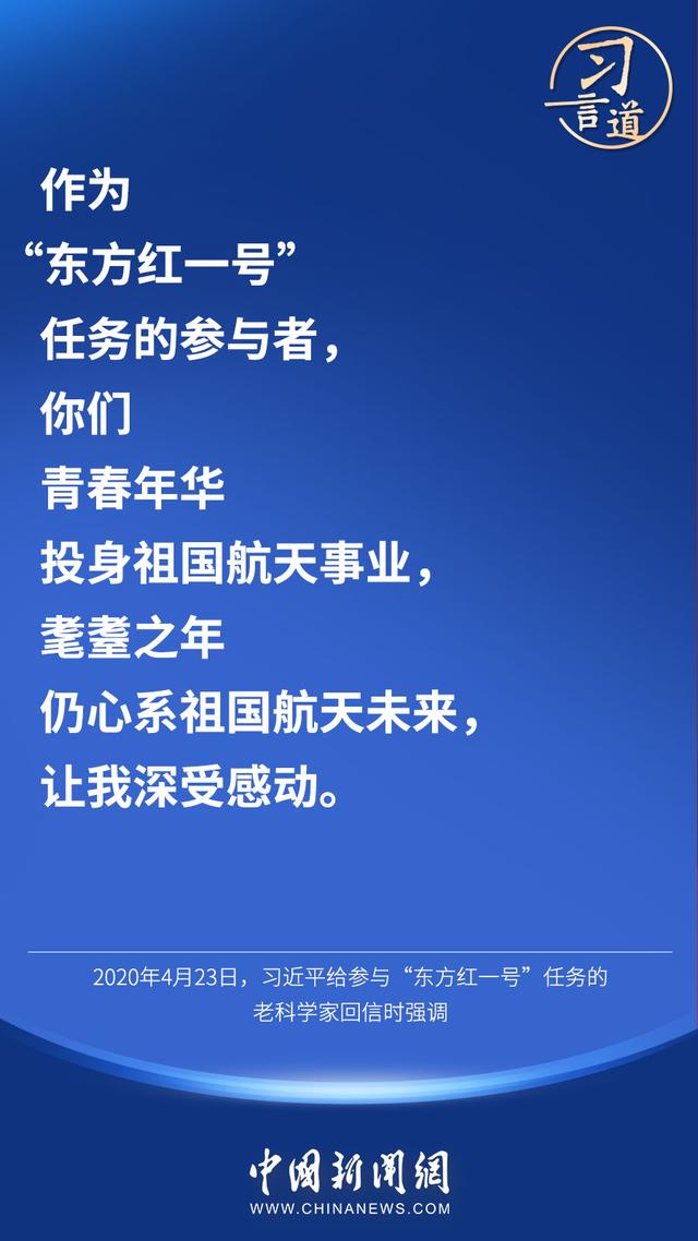 「英雄归来」习言道 |“自力更生、艰苦奋斗的志气不能丢”