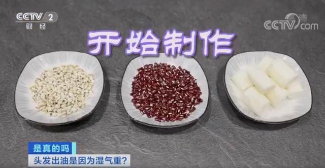 别放错了！红豆薏米粥的红豆是赤小豆