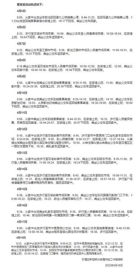 湖南邵阳一确诊病例到过4家农贸市场，涉足的殡仪馆停办丧礼