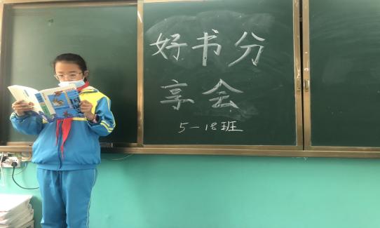世界读书日 |书香弥漫 绽放温暖