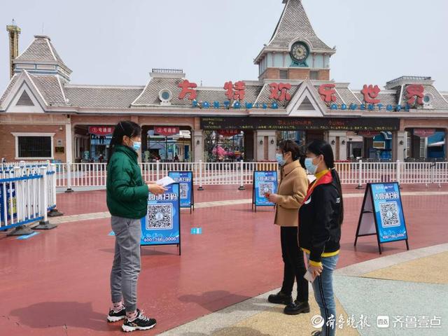 门票优惠、线上读书，泰山区旅游景区、公共文化场馆有序恢复开放