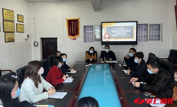 凝“新”聚力，薪火相传｜市中心特校开展新进教师汇报展示课堂教学活动