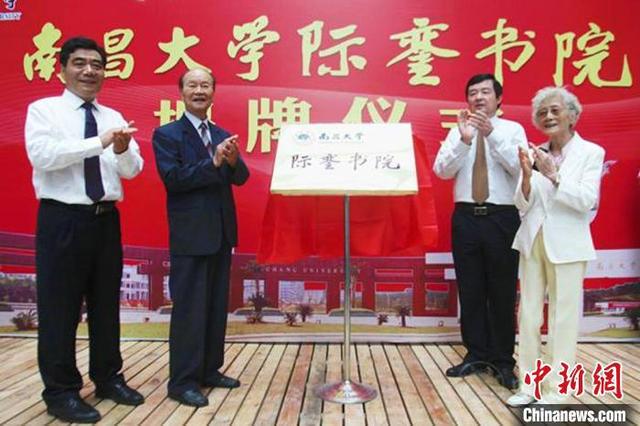 南昌大学发长文缅怀潘际銮院士：永远铭记这位赣鄱巨子、学界典范