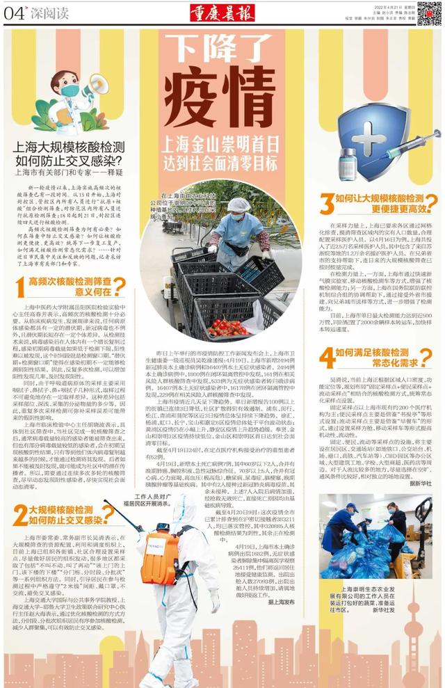 今日早报｜请注意！今天起支付宝有重大变化，你的资金不能免费提现了