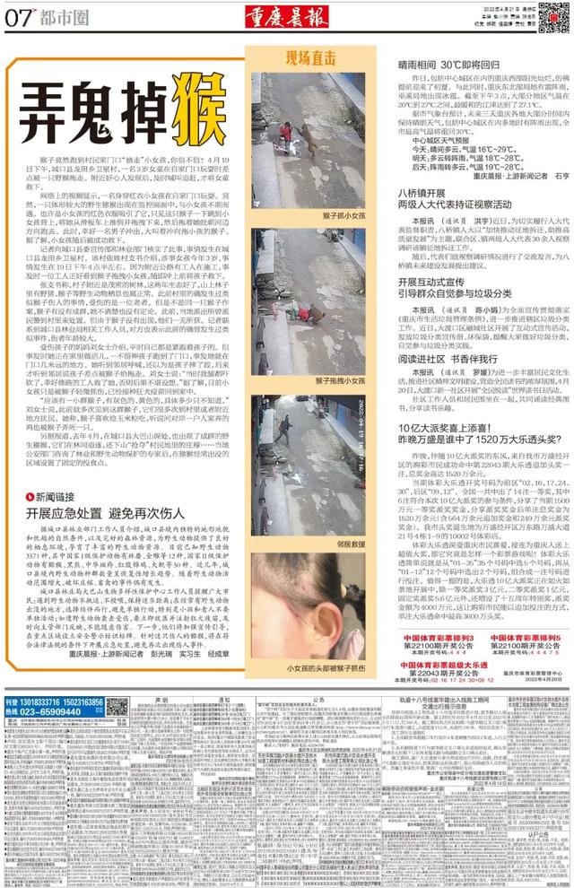 今日早报｜请注意！今天起支付宝有重大变化，你的资金不能免费提现了