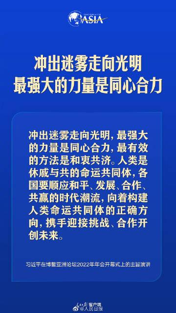 越是困难时刻越要坚定信心，习近平这些话掷地有声