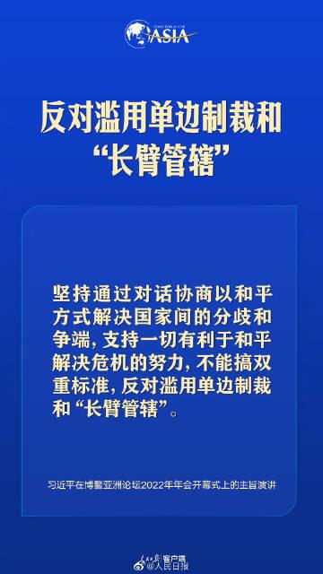 越是困难时刻越要坚定信心，习近平这些话掷地有声