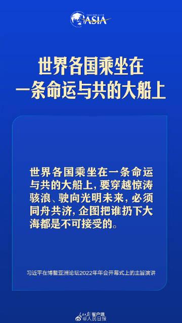 越是困难时刻越要坚定信心，习近平这些话掷地有声