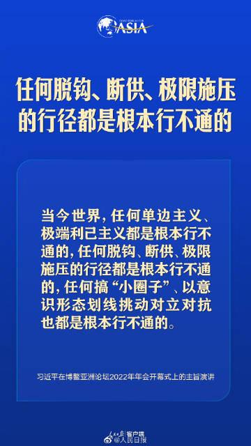 越是困难时刻越要坚定信心，习近平这些话掷地有声
