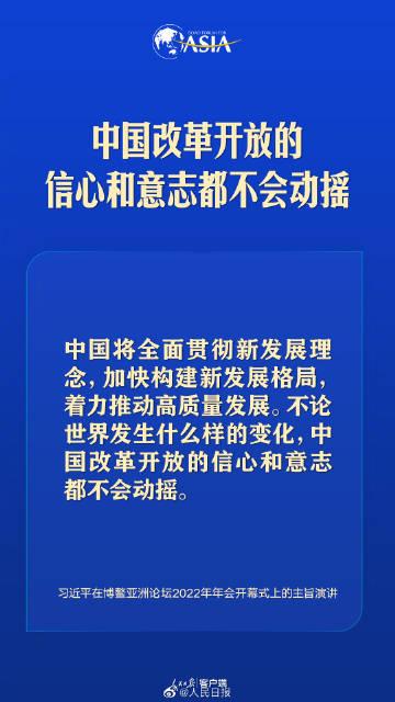 越是困难时刻越要坚定信心，习近平这些话掷地有声