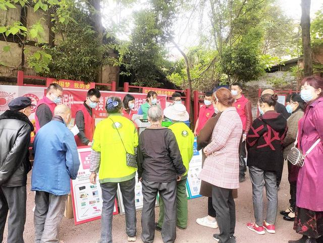 弘扬生态文明理念“慧分类 惠生活”文明实践志愿服务活动“接地气”
