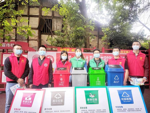 弘扬生态文明理念“慧分类 惠生活”文明实践志愿服务活动“接地气”