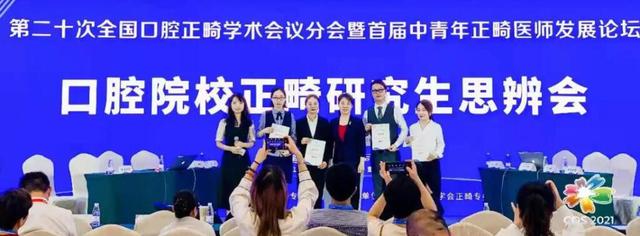 正畸市场鱼龙混杂，每10万人正畸医生仅0.7名