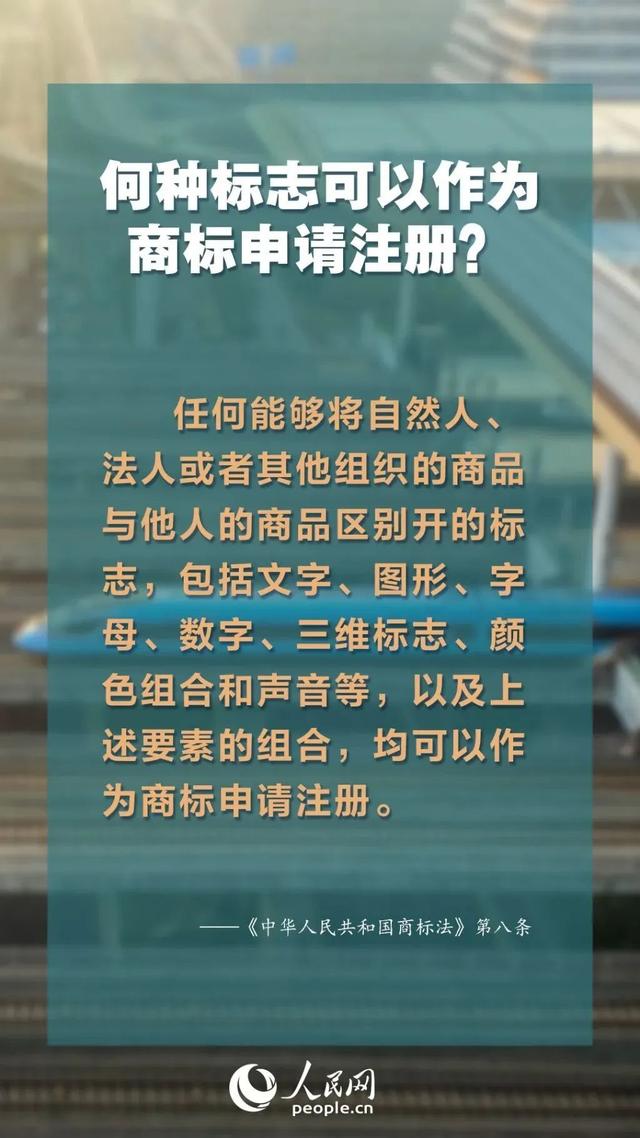 知识产权宣传周｜八张图读懂知识产权保护