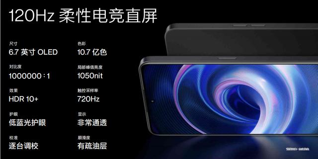 2499 元起，一加Ace正式发布，性能王牌