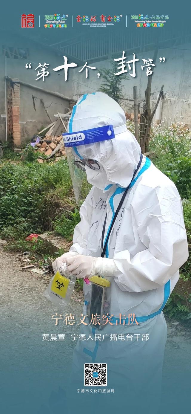 在增坂村封控区，他们说得最多的一句话是—>