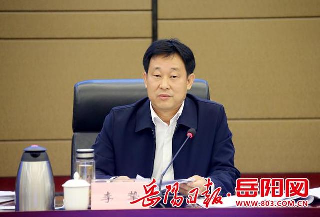 李挚主持召开市政府第3次常务会议