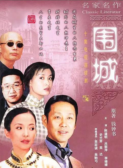 这一抱竟成永别——追忆黄蜀芹老师