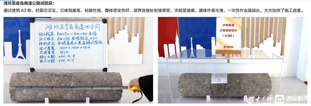 山东恒建集团一项目通过科技成果评价 达到国际先进水平