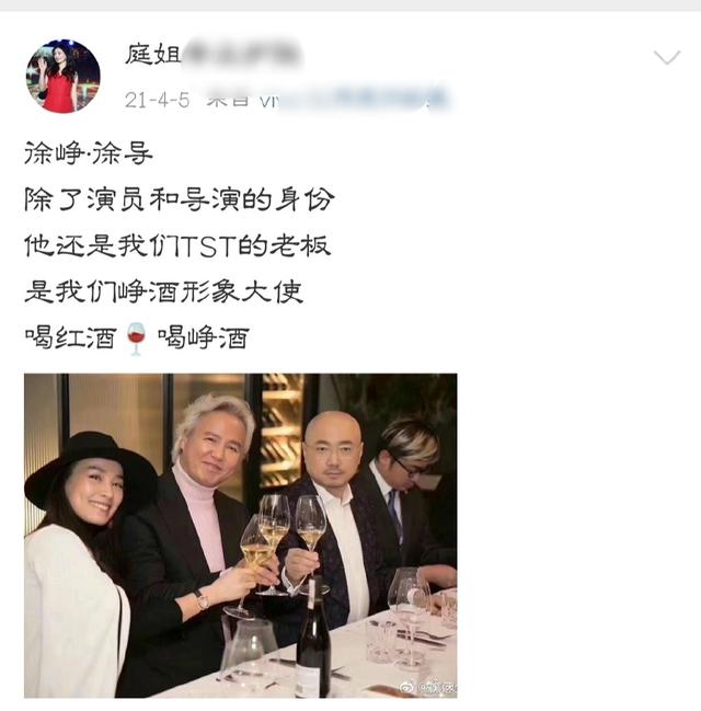 陶虹5年分红4.2亿，徐峥与张庭夫妇公司无股权关联