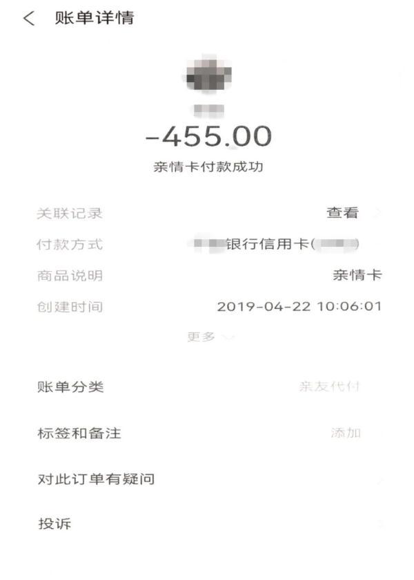 台州一男子婚内赠情人财产，前妻愤然起诉！法院这样判