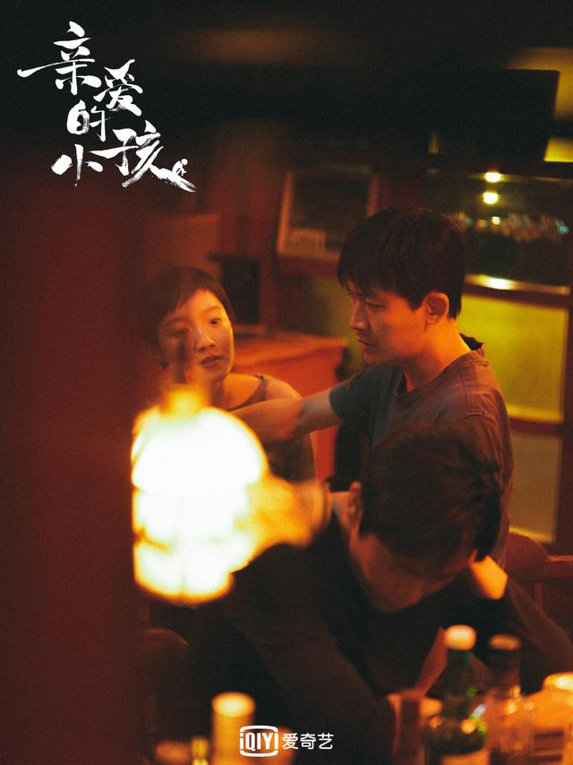 《亲爱的小孩》聂远：谢天华的“度”需要把握，不能喧宾夺主