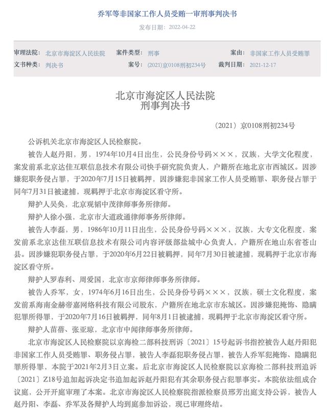 周末2天10个瓜，娱乐圈的瓜太生猛了！偷税漏税、入狱，应有尽有