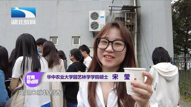 湖北教育新闻｜谷雨寻茶：华中农大师生“沉浸式”采茶制茶