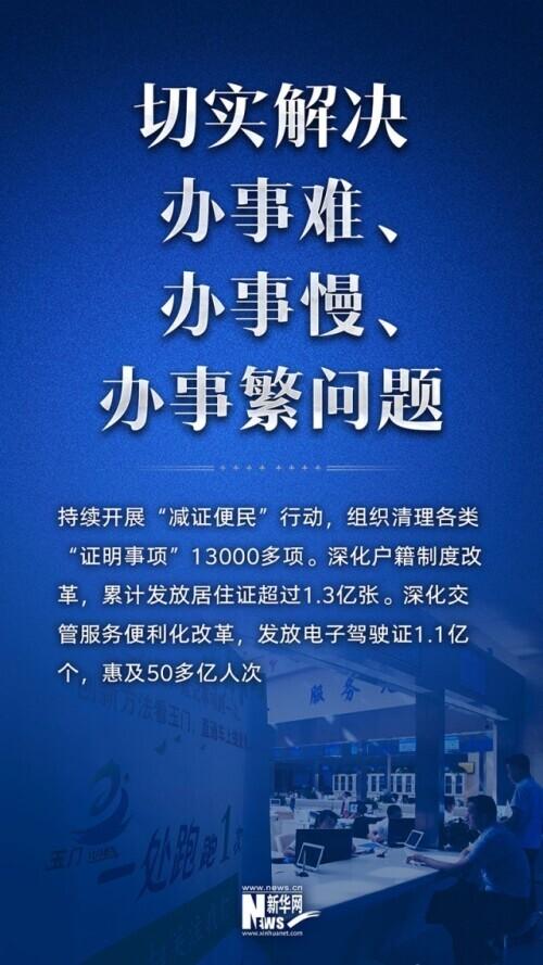 十年政法改革十大“新意”，让公平正义更彰显