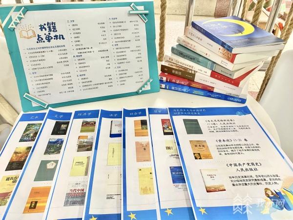 扬大学子“盘活”闲置书籍 花式阅读迎“世界读书日”