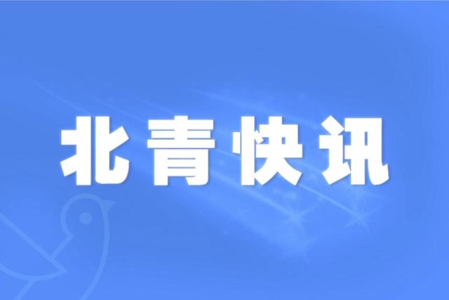 顺义新增2例确诊病例和1名核酸阳性人员 判定密接30人 次密接5人
