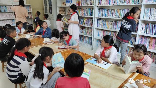 「德育教育」乌当区各学校开展“世界读书日”系列主题活动